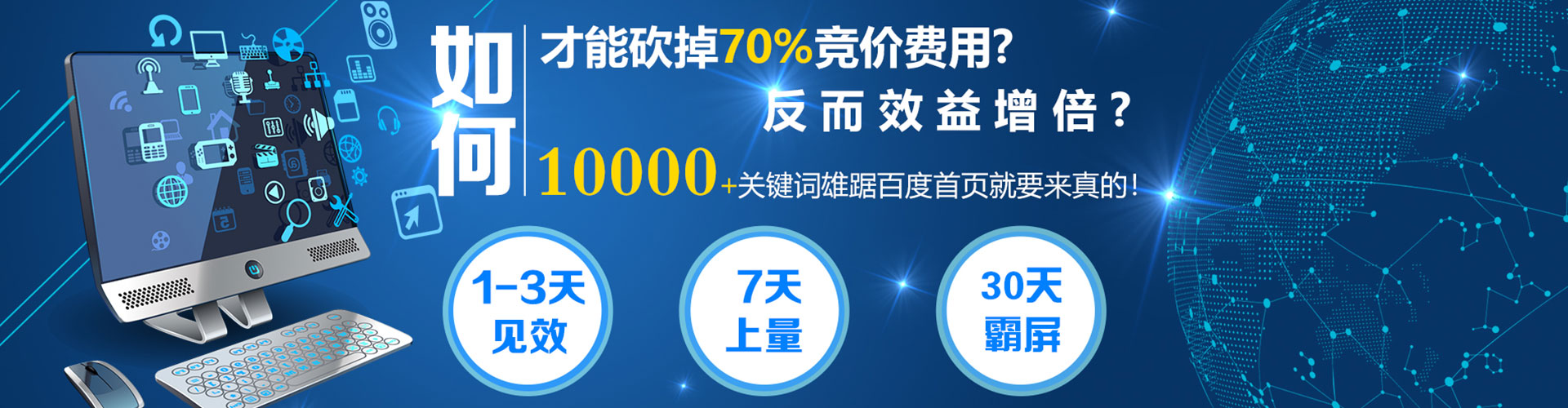 惠山sem主管