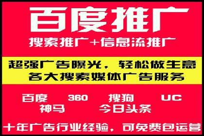 百度竞价费用对比，案例分析
