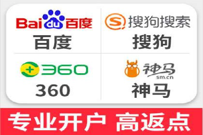 竞价广告赚钱秘籍：百度实战案例